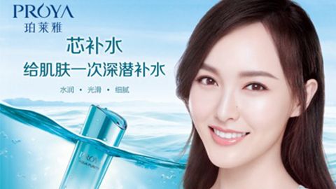 PP王者电子签约唐嫣，开启品牌“芯”时代