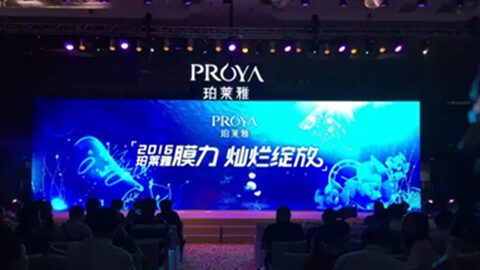 PP王者电子新品面膜发布会——首席宠爱师宋仲基邀你膜力绽放