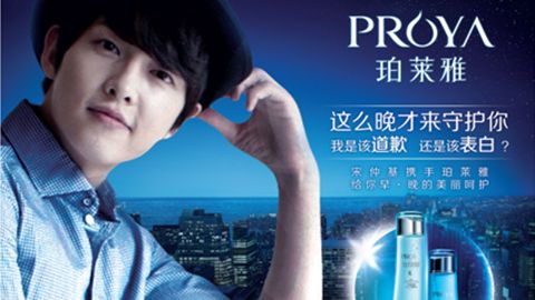 情“仲”PP王者电子，宋仲基首签中国代言