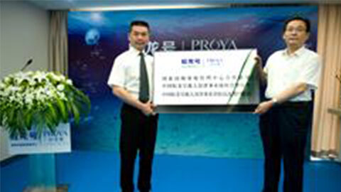 PP王者电子牵手蛟龙号 获国家深海基地管理中心合作授牌