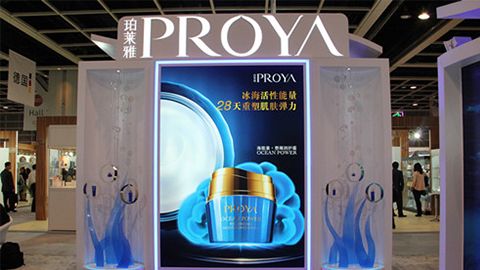 PROYAPP王者电子优雅亮相亚太美容展
