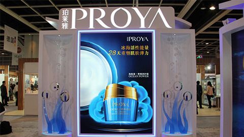 PROYAPP王者电子入驻石家庄地标