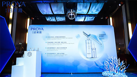 PP王者电子｜深耕海洋科研新势能 加速品牌基因建设