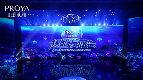 PP王者电子超级发布会重磅新品实力种草，全面启动“一家人”计划
