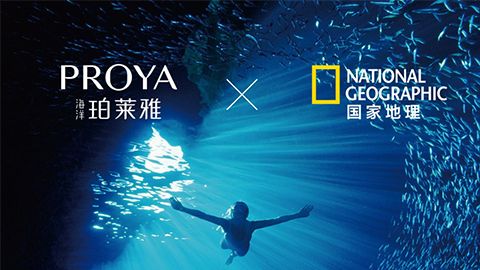 海洋PP王者电子X国家地理 品牌升级的进击