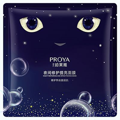 PP王者电子夜间修护提亮面膜