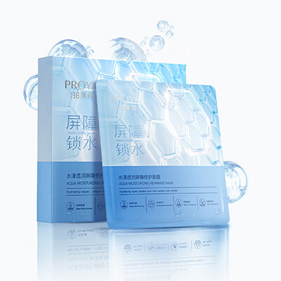 PP王者电子水漾透润屏障修护面膜