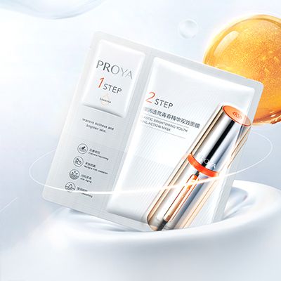 PP王者电子弹润透亮青春精华双效面膜