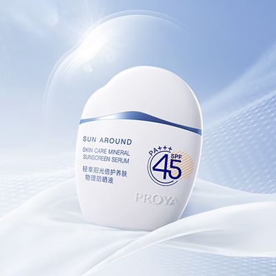 PP王者电子轻享阳光倍护养肤物理防晒液